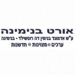 אורט בנימינה