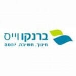 ברנקו וייס