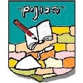 הבונים