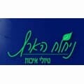 ניחוח הארץ