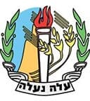 עלה נעלה