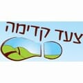 צעד קדימה